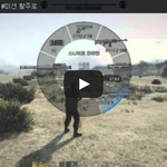 [문신TV] <b>GTA</b>5 온라인 #미션 활주로 