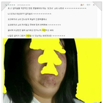 메갈리아 class (극혐주의)