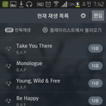 [BAP] blind 진짜....+인증