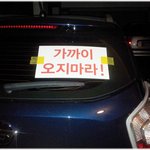 [기분나빠써] * 재미있는 사진 ^^ *