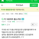 키160<b>여자</b>의 <b>현실</b> 고민ㅋㅋ