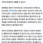 [EXO] 공지올려줘@@네이트 운영자 관리부실<b>책임</b>