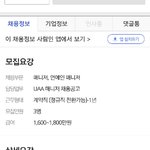 [EXO] 매니져 <b>초봉</b> 겁나 짜네