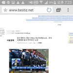 베스티즈 운영가 한국을 싫어하는 이유.jpg