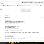ㅇㅇ 메갈의 <b>상징</b>!