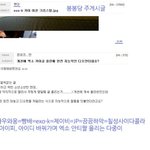 베스티즈 <b>운영</b>자가 열렬하게 사랑하는 엑소 멤버.jpg