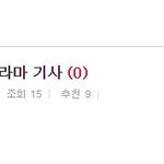 [EXO] 백현팬들 실체 