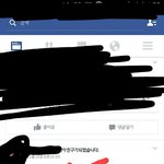 [댓글부탁해] 페북에관한궁금한게있는데