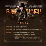 최현우가 로또당첨번호 <b>예언</b>한대요 ㅋㅋ