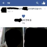 [댓글부탁해] 페북하는데 나 너무 무서워