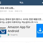 [EXO] 디오팬들 백혀<b>니</b>한테 <b>열폭</b>쩔어ㅋㅋㅋㅋㅋㅋㅋㅋㅋ