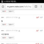 [EXO] 백줌 베<b>플</b> 조작중인거맞잖아