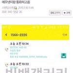 [댓글부탁해] @ 마마투표논란 빅뱅투표조작 @