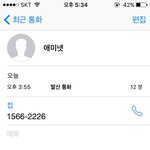 [EXO] ㄹㅇ 개빡치는 엠넷 항의후기