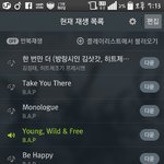 [BAP] 울 애들 속상한건 싫고! 스밍은 별개냐??