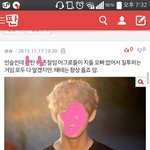 [인피니트] 나 뭔데 얘싫냐