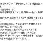 [팬픽] ㅅㄷ)원작 <b>드라마</b> 관한 정보임