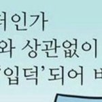 나 짝남 왜 좋아하게 됐지