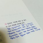 [댓글부탁해] 다들 손글씨 자랑하고 가!!!