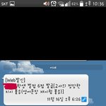 [드루와] 얘기좀해줘))학교에서 주는 '<b>벌점</b>'말이야