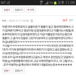 [EXO] 시밬ㅋㅋㅋㅋㅋ톡선댓글 봤냐
