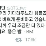 [방탄소년단] 티져가나올거야