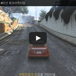 GTA5 온라인 #미션 <b>체크아웃</b>타임 