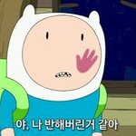 [댓글부탁해] 진지해!ㅠㅠ 얘마음좀 알려줘