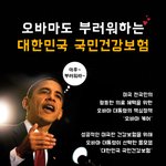 건강관리 이젠 <b>예방</b>에서부터 시작해야겠어요~