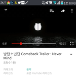 [방탄소년단] <b>인트로</b>