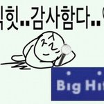 [방탄소년단] <b>흐엉</b>ㅇㅍ퓨ㅠㅠㅠㅠㅠㅠㅠㅠㅠㅠㅠㅠㅠㅠㅠㅠㅠㅠ