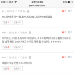 [방탄소년단] 눈썹민다는아미어딨나요+ 사과문아미ㅋㅋㅋ