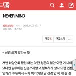 [방탄소년단] 나 이 글 쓰니인데ㅠㅠㅜㅜ