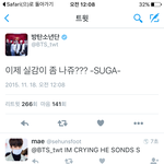 [방탄소년단] 실감<b>나유</b>!!ㅠㅠㅠㅠㅠㅠㅠ