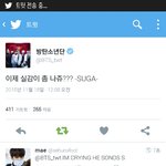 [방탄소년단] 네 실감나요 나고말구요ㅠㅠㅠㅠㅠㅠ