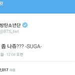 [방탄소년단] <b>예</b> 오빠 아주 실감이 <b>나</b>서 미칠거같아요