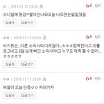 [방탄소년단] <b>당장</b> 나와ㅠㅠㅠㅠㅠㅠㅠ