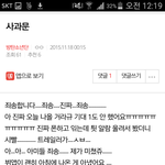 [방탄소년단] <b>아미</b>들 봐줄까 말까 ㅋㅋㅋㅋㅋㅋㅋ??