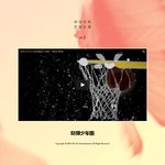 [방탄소년단] 공홈도 바뀜