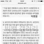 [EXO] 왜 말이 다름? 설명쫌