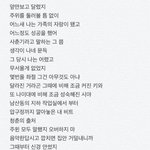 [방탄소년단] 이거네버마인드가<b>사래</b>!!