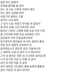 [방탄소년단] 아미들 진짜 마음 단단히 <b>먹자</b>