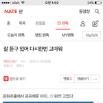 [방탄소년단] 아 진짜
