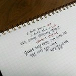 [방탄소년단] 와 <b>캘리</b>그라피