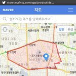 [방탄소년단] 미친 윤기가사중에 남산동있잖아