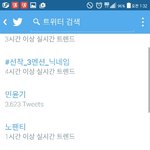 [방탄소년단] 오.실트봐
