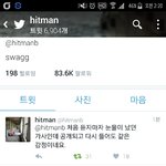 [방탄소년단] 감동받으신방<b>피디</b>님