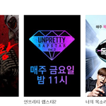 [시우민] 네이버캐스트 주간<b>HOT</b>채널 나도전!(시우민)