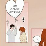 [<b>댓글</b>부탁해] 너넨예쁘단소리들으면 <b>반응</b>어떻게해?