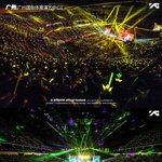 [드루와] 빅뱅의 정확한 중국인기를 알려줄께